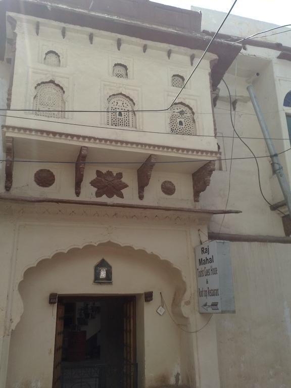 Raj Mahal Guest House Būndi エクステリア 写真