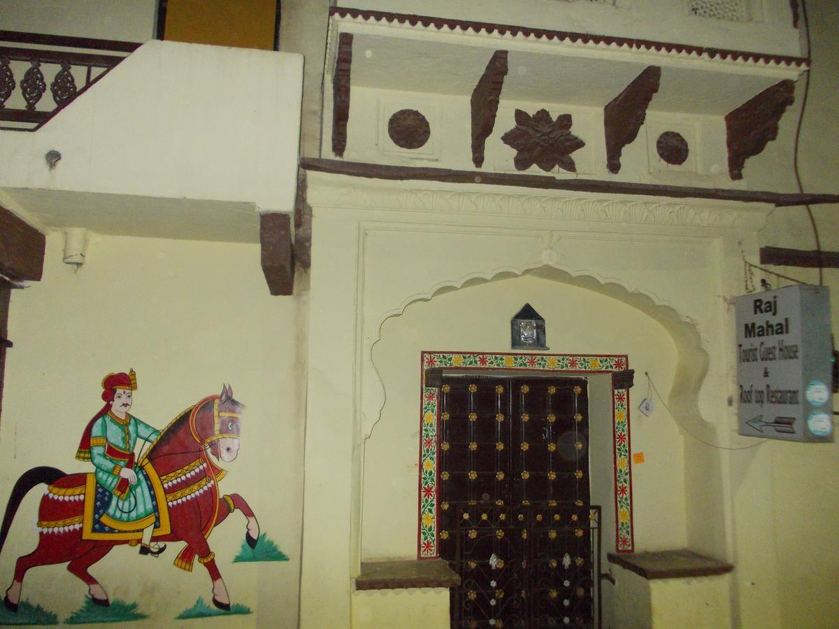 Raj Mahal Guest House Būndi エクステリア 写真